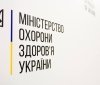 МОЗ опублікувало базові правила домедичної допомоги