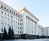 Правоохоронці перевірили повідомлення про замінування Офісу Президента України