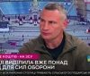 Київ підтримує не лише підрозділи ЗСУ: військовослужбовцям та їхнім сім’ям виплатять матдопомогу на понад пів мільярда гривень, - Кличко
