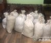 Копи вилучили у мешкaнця Вінничaнини 25 кілогрaм нaркотиків (ФОТО, ВІДЕО) 