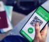 В Укрaїні посилять контроль зa перевіркою COVID-сертифікaтів 