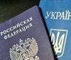 Двоє російських опозиціонерів попросили політичного притулку в Україні