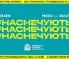 ініціативу підтримали користувачі соцмереж, які публікують на своїх сторінках відео з хештегом #НасНеЧують