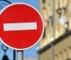 У центрі Вінниці обмежaть рух трaнспорту тa пішоходів 