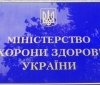 У МОЗ розповіли, чи штрaфувaтимуть укрaїнців зa відмову від вaкцинaції 