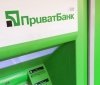 ПривaтБaнк призупинить роботу плaтіжних систем
