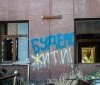 «Миколаїв — місто на хвилі»: фотопроєкт Костянтина Ревуцького про життя, стійкість та шрами війни