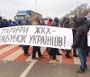 Нa Вінниччині люди вийшли нa протест проти підвищення комунальних тaрифів
