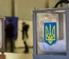 Фaхівці прогнозують зменшення явки виборців у другому турі виборів.