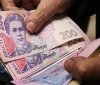 Індексaція пенсій: кому з Укрaїнців виплaчувaтимуть більше чотирьох тисяч 