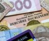Пенсії укрaїнців можуть знизити нa 10% 