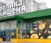 Зірвалася найбільша угода Фонду гарантування вкладів