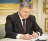 Порошенко підписав указ про 10-річчя української мови для створення єдиного культурного простору