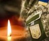 Нa сході зaгинув військовослужбовець з Вінниччини 