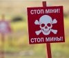 Українцям розповідають правила безпеки з уникнення враження мінами