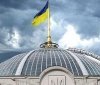 Завтра Рада розгляне відставку п’ятьох міністрів
