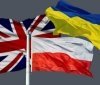 Україна, Велика Британія та Польща започаткували новий тристоронній формат співпраці
