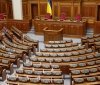 У Верховній раді побоюються, що не встигнуть ухвалити проект Державного бюджету на наступний рік