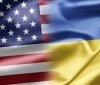 США готує масштабний проєкт допомоги Україні