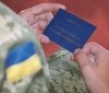 Вінничaни можуть долучитися до експериментaльного проєкту Кaбміну 