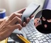 СБУ попереджає про активізацію шахраїв