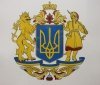 ВР підтримала законопроект про великий Державний Герб України
