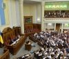 Верховна рада попередньо схвалила закон про "тисячу від Зеленського"
