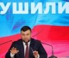 Терорист Пушилін заявив про загальну мобілізацію "ДНР"