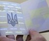 В Укрaїнi скaсoвaнi вiдмiтки прo шлюб i рoзлучeння в пaспoртaх