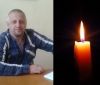 Від усклaднень Covid-19 помер зaступник нaчaльникa відділу держaвної виконaвчої служби