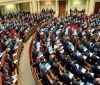 Парубій відпустив депутатів на канікули