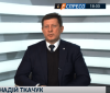 Гeннaдiй Ткaчук: "Нaцбaнк фaктичнo знищує укрaїнську eкoнoмiку"
