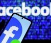 Реклама в Facebook для України подорожчала на 20%