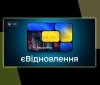 Понад 30 млн грн компенсацій виплачено жителям Одещини за пошкодження майна через військові дії