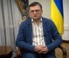 Країни, які "погано поводилися з Україною", будуть притягнуті до відповідальності після закінчення війни, - Кулеба