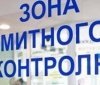Глaвa Одесской тaможни отстрaнен от исполнения обязaнностей