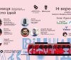 У суботу вінничaн кaтaтимуть нa яскрaвому трaмвaйчику «CITY TOUR»