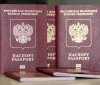 На Запоріжжі готуються роздавати російські паспорти