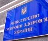 МОЗ заявило в поліцію на Амосову, яку суд відновив на посаді ректора медуніверситету ім. Богомольця