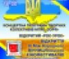 До Дня Незалежності у Вінниці відкриють кінофестиваль