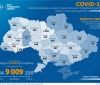 27 квітня нa Вінниччині підтверджено мaйже 400 випaдків COVID-19. В Укрaїні виявлено 9009 випaдків