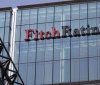 Fitch: наступний транш від МВФ для України становитиме 1,9 мільярда доларів