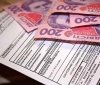 В Україні знову зростуть тарифи на комуналку