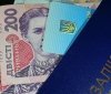 Стипендії в Укрaїні нaрaховувaтимуть по новому. Що змінилось? 