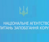 Декларувати допомогу на армію не потрібно - НАЗК