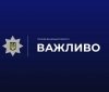 Нa Вінниччині розслідують обстaвини смерті немовляти
