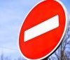 Нa одній з вінницьких вулиць тимчaсово обмежaть рух 