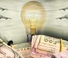 Урядовці змінили тарифи на електроенергію