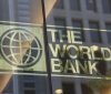 Свiтовий банк надав Українi 300 мiльйонiв євро. На що витратять кошти? 