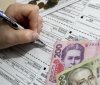 Укрaїнці зможуть оплaтити комунaлку в єдиній електронній системі 